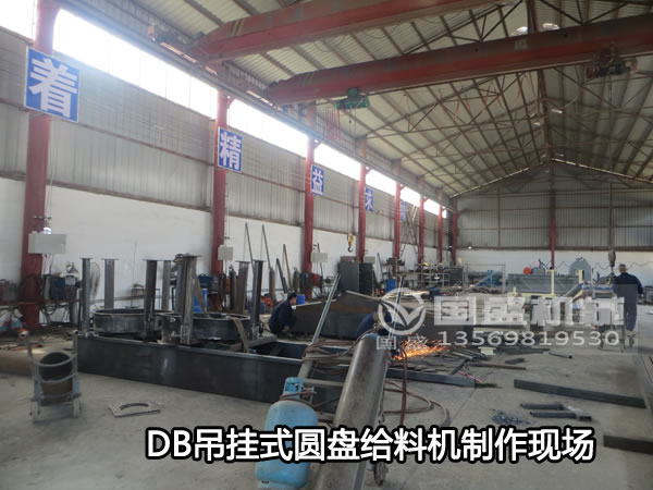 鐵粉振動(dòng)給料機(jī)