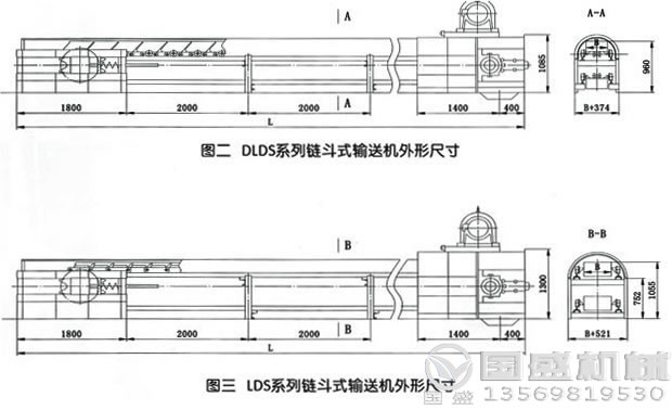 鏈斗輸送機(jī)運(yùn)行速度